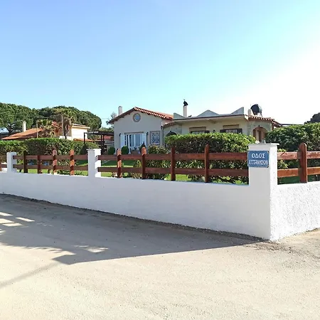 Aria Casa vacanze *